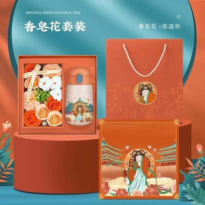 1 Color Graphics Printing Cultural Characteristics Gift Set Customized Logo Accepted
