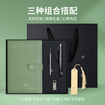 Office Products Business Notebook Gift Box Set with Logo Customer's Logo Four piece Set