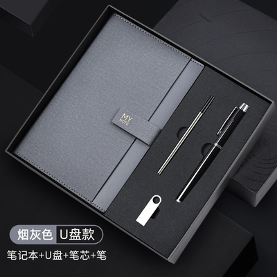Office Products Business Notebook Gift Box Set with Logo Customer's Logo Four piece Set