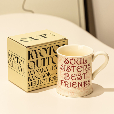 Hotel and Resort Retro Creative Breakfast Cup High Beauty Instagram Design for Gift
