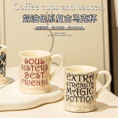 Hotel and Resort Retro Creative Breakfast Cup High Beauty Instagram Design for Gift