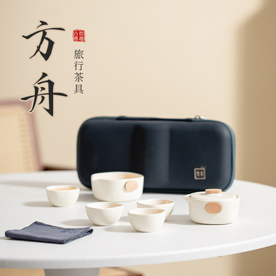 Business Tea Gifts Ark Express Cup Tea Set with One Pot and Three Cups Portable Bag