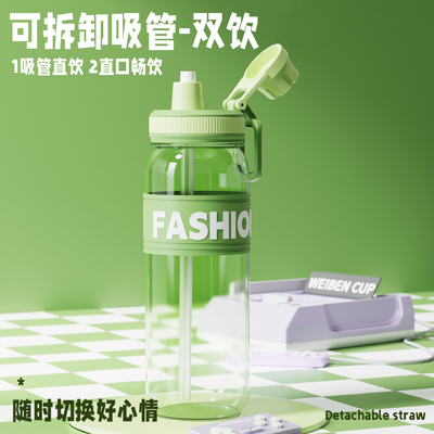 Recommended Summer Sports Plastic Cup with Large Capacity and 1 Color Graphics Printing