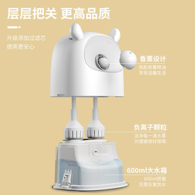 2 Color Graphics Printing Creative Big Mist Humidifier Perfect for Employee Entry Gift