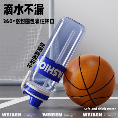 Recommended Summer Sports Plastic Cup with Large Capacity and 1 Color Graphics Printing