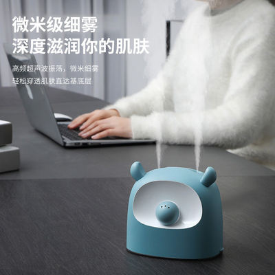 2 Color Graphics Printing Creative Big Mist Humidifier Perfect for Employee Entry Gift