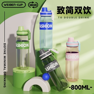 Recommended Summer Sports Plastic Cup with Large Capacity and 1 Color Graphics Printing