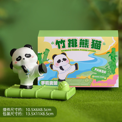 -Chic Kung Fu Panda Mobile Phone Bracket The Perfect Gift for Dragon Boat Festival
