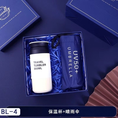 Customized Enterprise Gifts Set Logo Cup Hand Umbrella and Wedding Cup for Customers