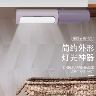 Office Products Portable LED desk lamp bedroom UV printing USB charging entry-level gift