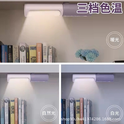 Office Products Portable LED desk lamp bedroom UV printing USB charging entry-level gift