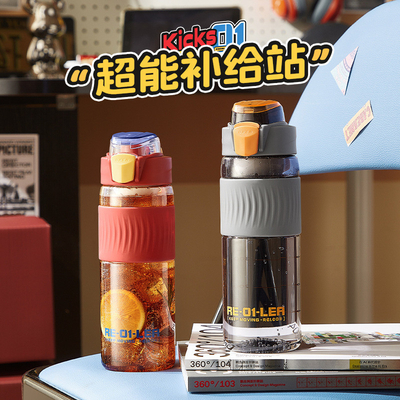 High Temperature Resistant Water Bottle Fitness Tritan Sports Cup for Activities