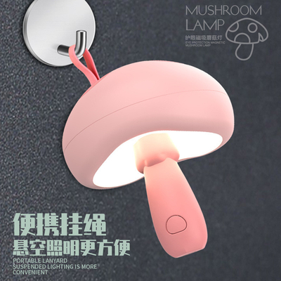 Customer's Logo Small Mushroom Reading Light for Bedroom Magnetic Suction Night Lamp