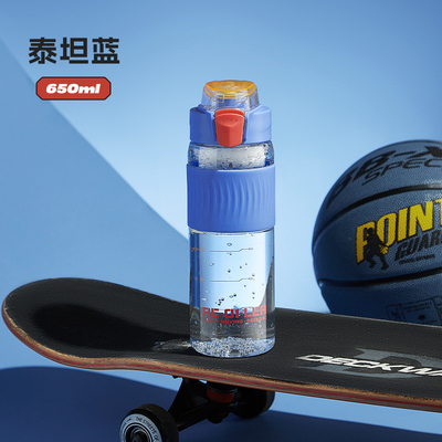 High Temperature Resistant Water Bottle Fitness Tritan Sports Cup for Activities