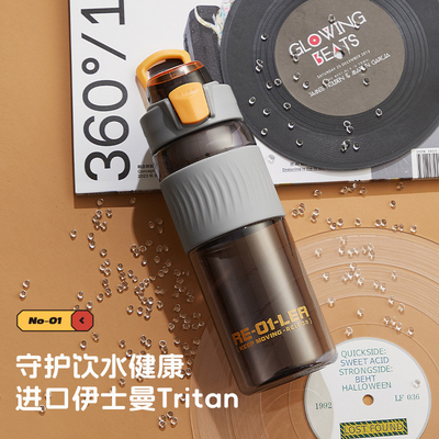 High Temperature Resistant Water Bottle Fitness Tritan Sports Cup for Activities