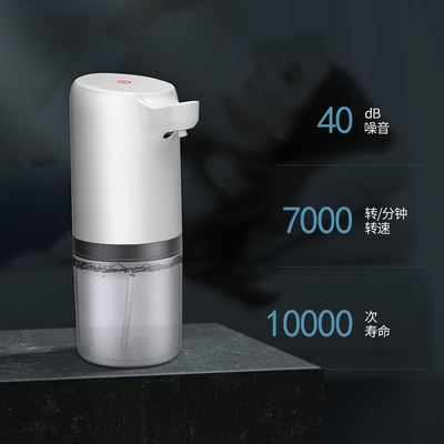 Press Free Soap Dispenser 400ml Capacity Perfect for Alumni Relations Class Reunions