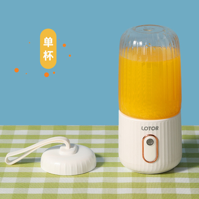 Church and Religious Gifts Multifunctional Wireless Juicer for Outdoor Convenience