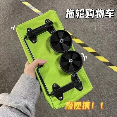 Novelty Gifts Foldable and Portable Tugboat Shopping Cart with Waterproof Design
