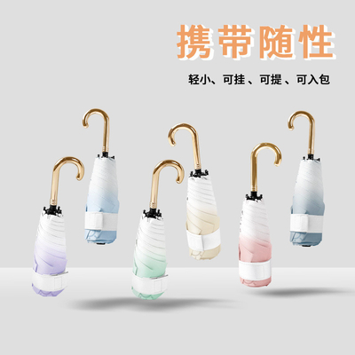 Travel Agency Recommended Five Fold Black Glue Sunscreen Umbrella for Sun Protection