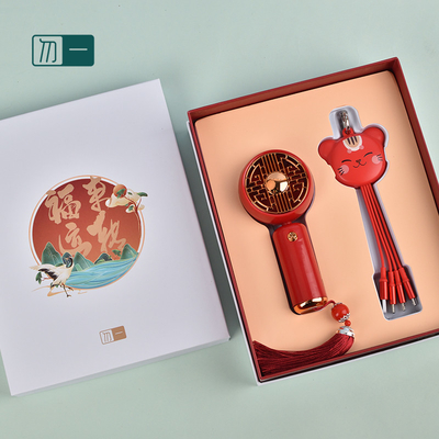 Silk Screen Printing -Chic Business Gift Box with Small Fan and Zhaocai Cat Data Line