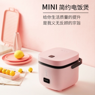 Silk Screen Printed Mini Rice Cooker Perfect for Agriculture and Versatile Functions