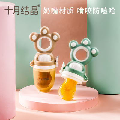 Biting Le Fruit Food Supplement The Perfect Solution for Mother and Baby's Health