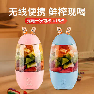 1 Color Printing Mini Electric Portable Juicer for Church and Religious Graphics