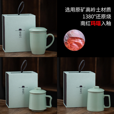 Elegant Ceramic Tea Cup Set for Office Tea Making and Water Filtering Perfect Business Gift