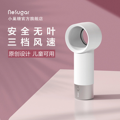 Silk Screen Printing Technology Mini Handheld Bladeless Fan for Personal Carry On Gift