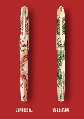 Hero 100 Pen 14K Gold Pen the Year of the Loong Commemorative Collection Custom Logo
