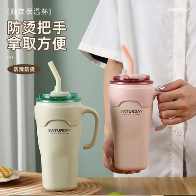 Large Capacity Portable Dual Drink Coffee Cup Activity Gift with High Aesthetic Value