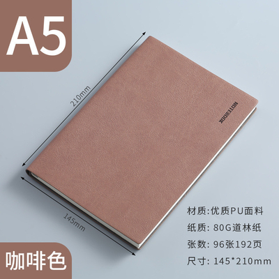 Small Fresh PU Soft Leather Paperback Notebook in Simple Solid Color for Office Gift