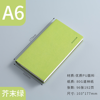 Small Fresh PU Soft Leather Paperback Notebook in Simple Solid Color for Office Gift