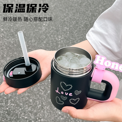 Portable and Cute Straw Water Cup Stainless Steel Insulated Ideal for Any Activity