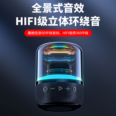 Portable Mini Home Card Insertion Bluetooth Speaker The Perfect Gift for Tech Lovers