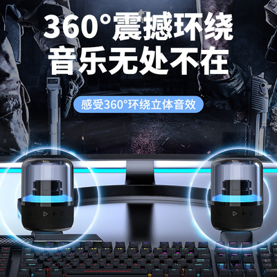 Portable Mini Home Card Insertion Bluetooth Speaker The Perfect Gift for Tech Lovers