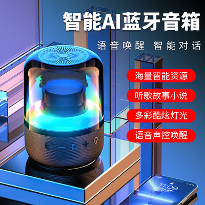 Portable Mini Home Card Insertion Bluetooth Speaker The Perfect Gift for Tech Lovers