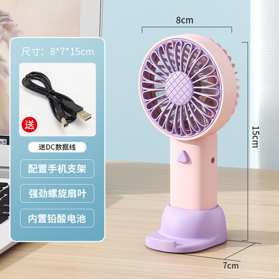 Novelty Gifts High Aesthetic Value Portable Handheld Fan for Office Desktop Activity