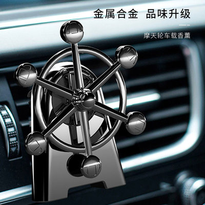 Ferris Wheel Car Aromatherapy Pendant for Easter Occasion Color Printing 1 Color