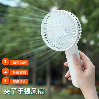 High Wind Folding Handheld Desktop Fan Customer's Logo 1 Color Printing for Graphics