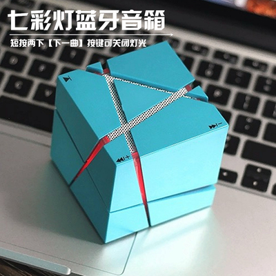 Wireless Rubik's Cube Speaker Colorful Design for Alumni Relations and Class Reunions