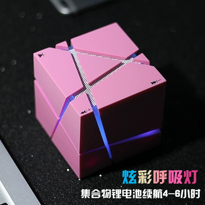 Wireless Rubik's Cube Speaker Colorful Design for Alumni Relations and Class Reunions