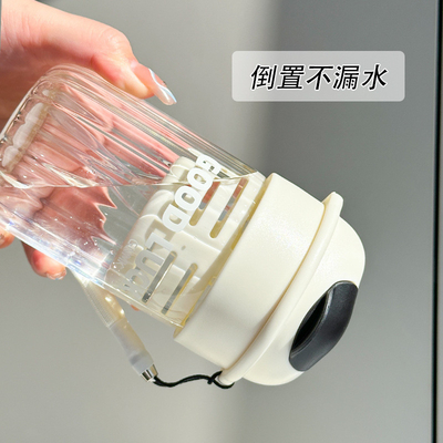 Novelty Gifts 480ml Cute Portable Straw Water Cup High Appearance and Large Capacity