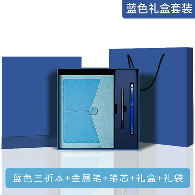 Customer's Logo Business A5 Notebook Gift Box Three-Piece Set for Hotel and Resort