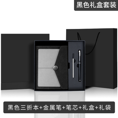 Customer's Logo Business A5 Notebook Gift Box Three-Piece Set for Hotel and Resort
