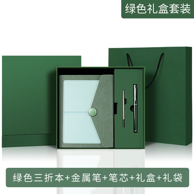 Customer's Logo Business A5 Notebook Gift Box Three-Piece Set for Hotel and Resort