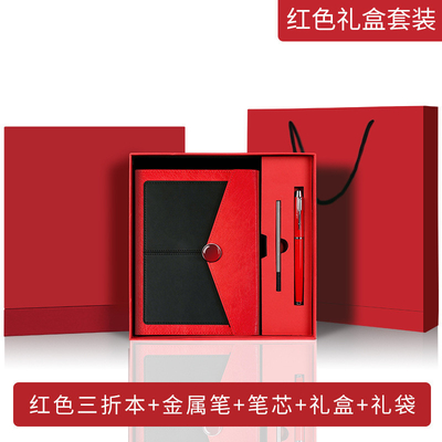 Customer's Logo Business A5 Notebook Gift Box Three-Piece Set for Hotel and Resort