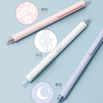 High Appearance Agriculture Roadside Night Sakura Neutral Pen 3 Pack for Office Gift