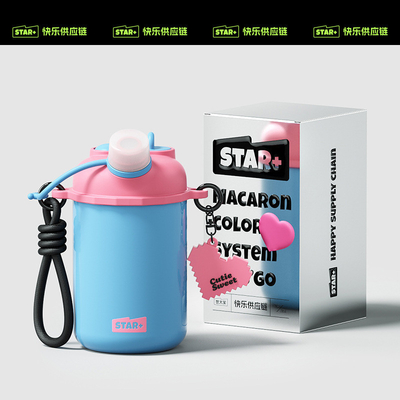 Portable Insulated Cup in Fashionable Gradient Color Ideal for Hotel and Resort Guests