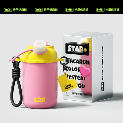 Portable Insulated Cup in Fashionable Gradient Color Ideal for Hotel and Resort Guests